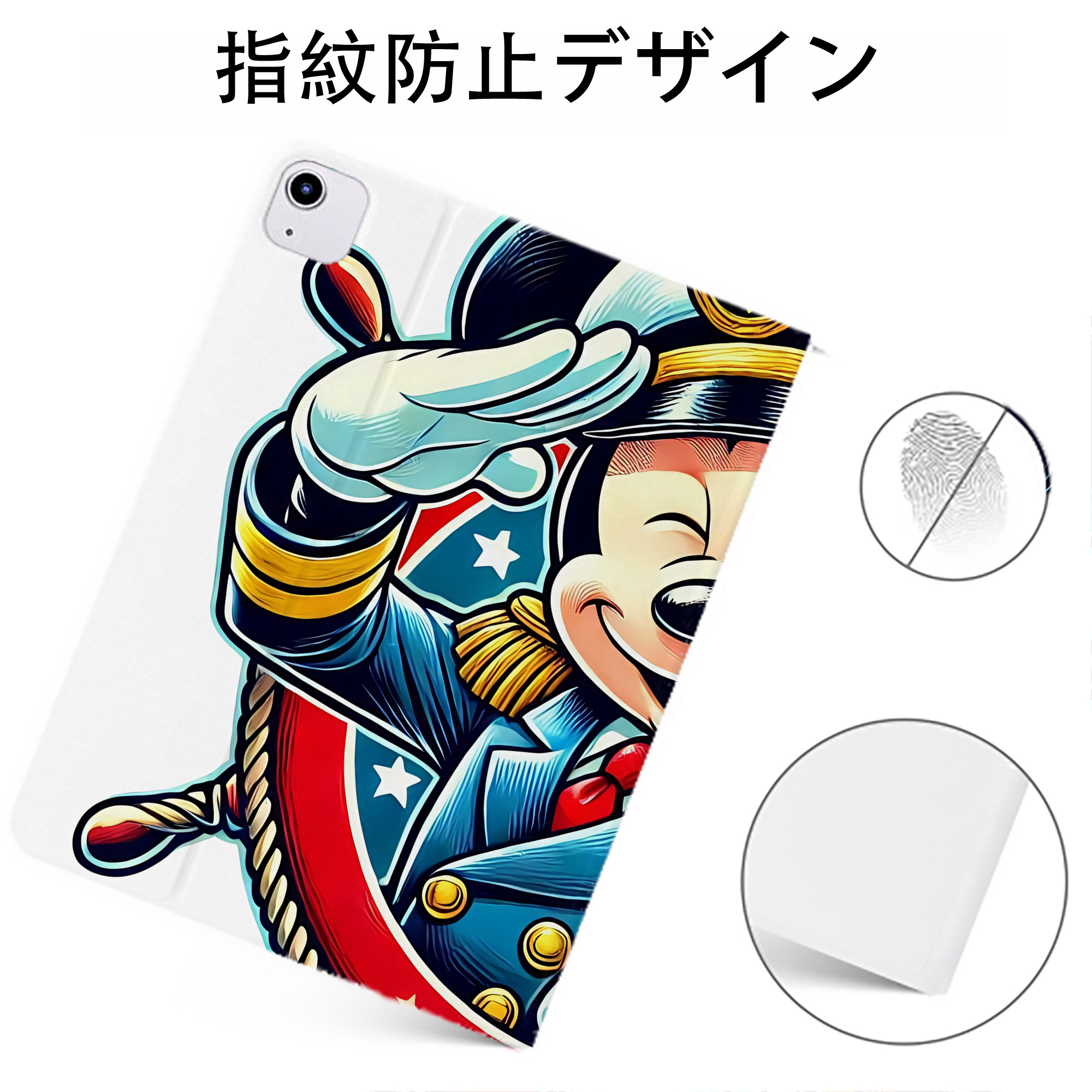 （画像用） ミッキーマウス Mickey Mouse IPadケース ペンホルダー付き ブックスタイルデザイン